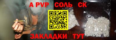 стаф Бугуруслан