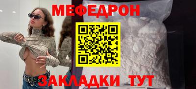 стаф Бугуруслан