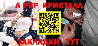 стаф Бугуруслан
