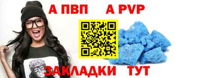 первитин Бузулук