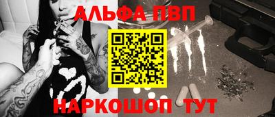 первитин Бузулук