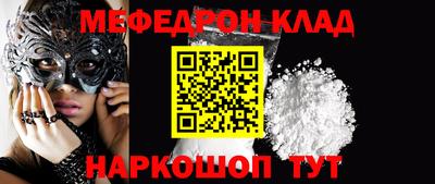 первитин Бузулук