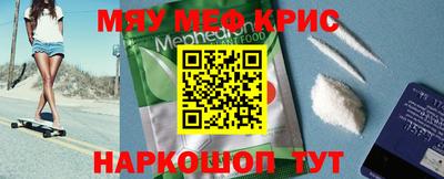 стаф Бугуруслан