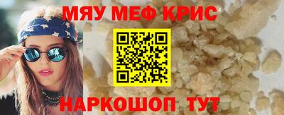 стаф Бугуруслан