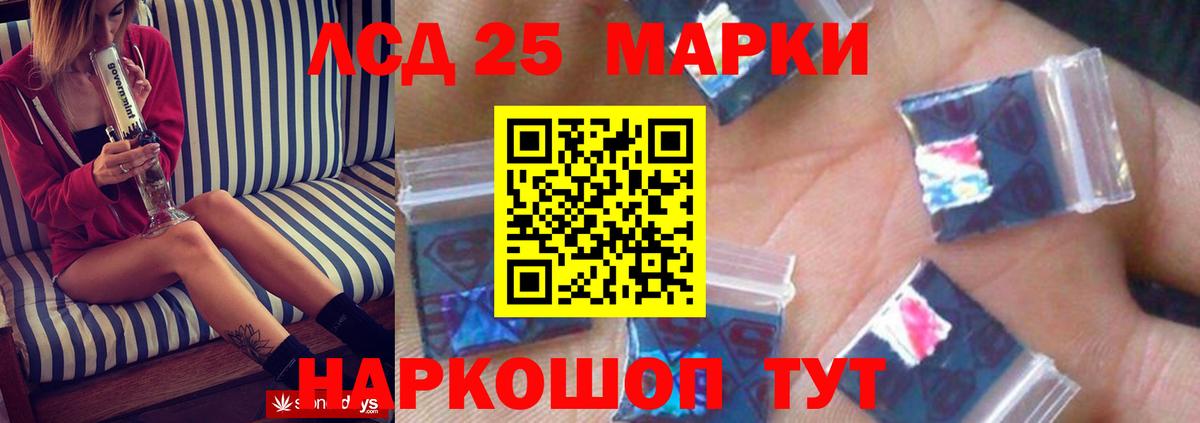 LSD-25 экстази кислота  гидра онион  Рыбинск  ЛСД экстази кислота  Вход с VPN 