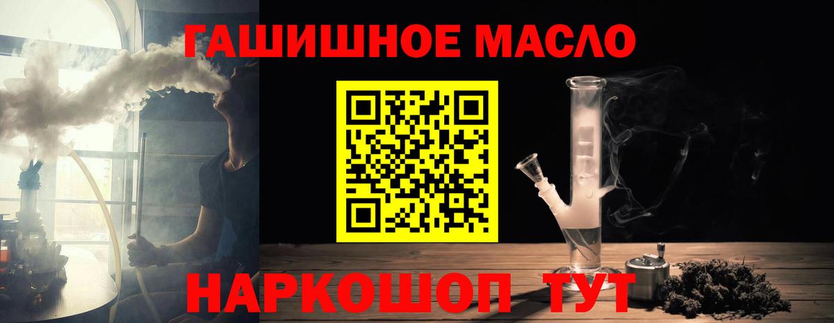 Дистиллят ТГК концентрат Рыбинск