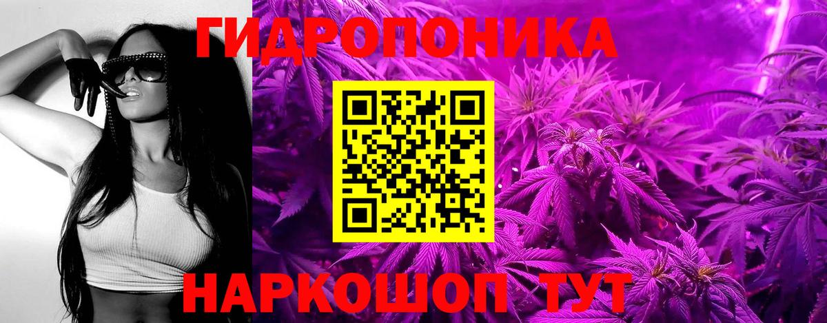 МАРИХУАНА тримм  Бошки марихуана AK-47  Вход с VPN  Рыбинск 